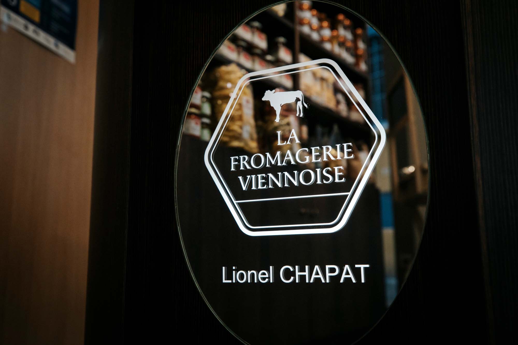 Fromagerie Saint-Romain-en-Gal